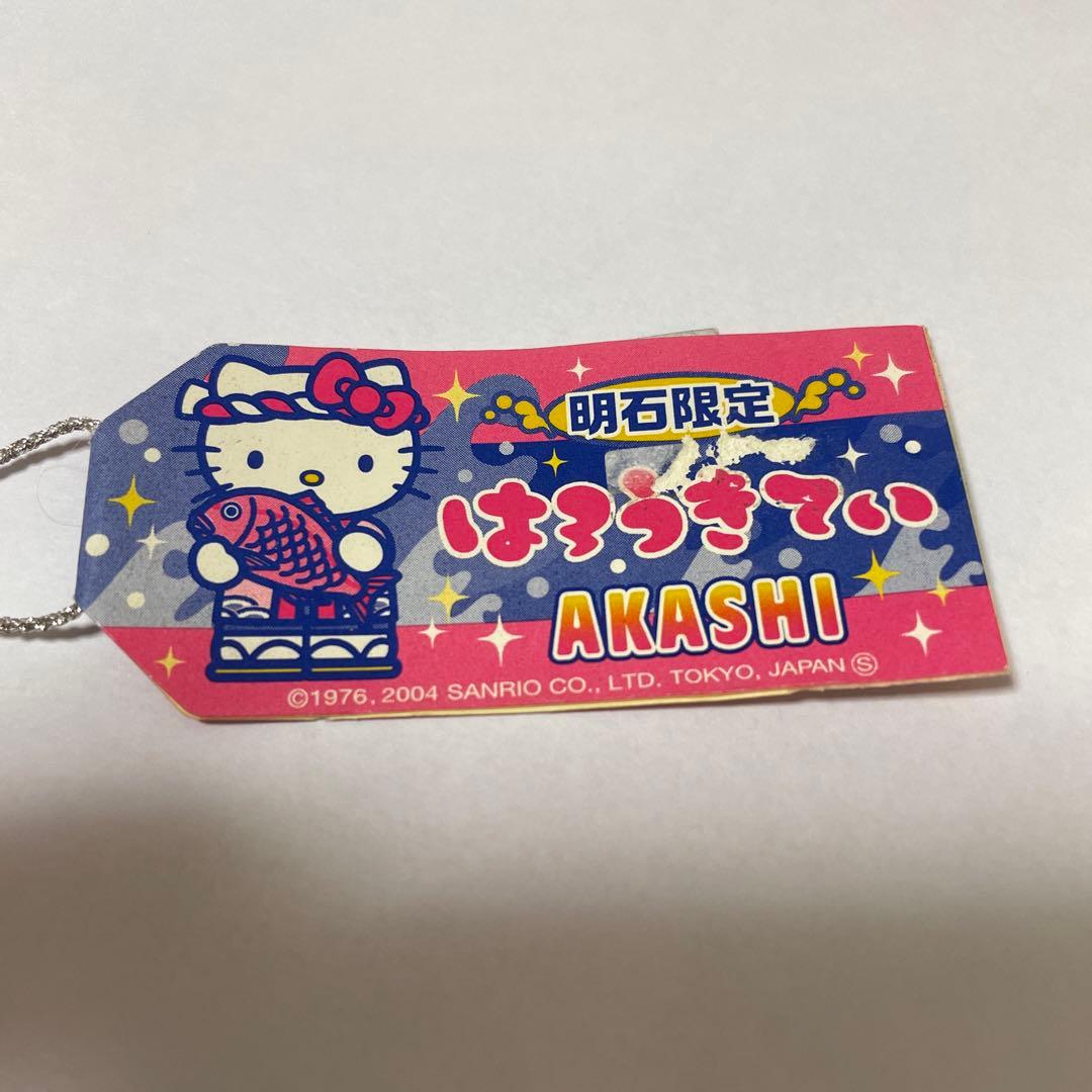ご当地ハローキティ ストラップ 根付け 明石限定 - メルカリ