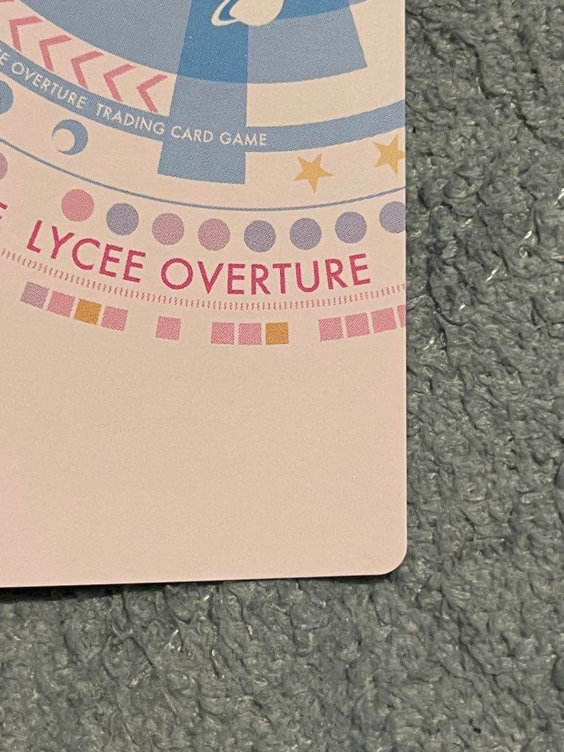 lycee 御桜 稟 SSP