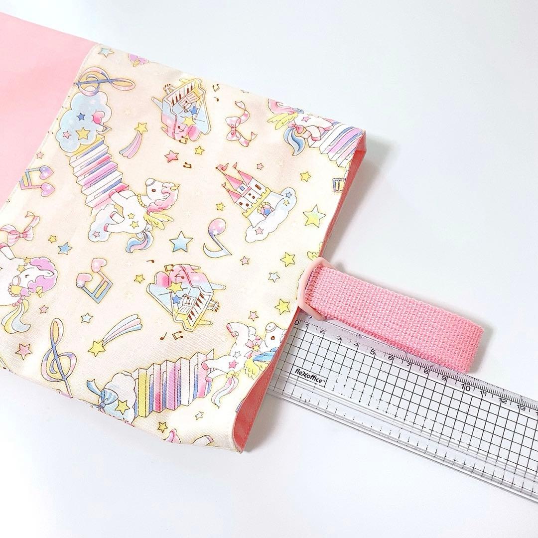 ピーナッツ様確認ページ