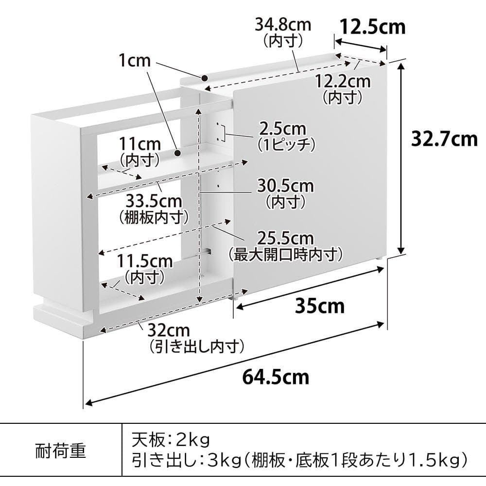 ＊ 調味料ラック 隠せる引き出し収納 タワー tower 山崎実業 1428