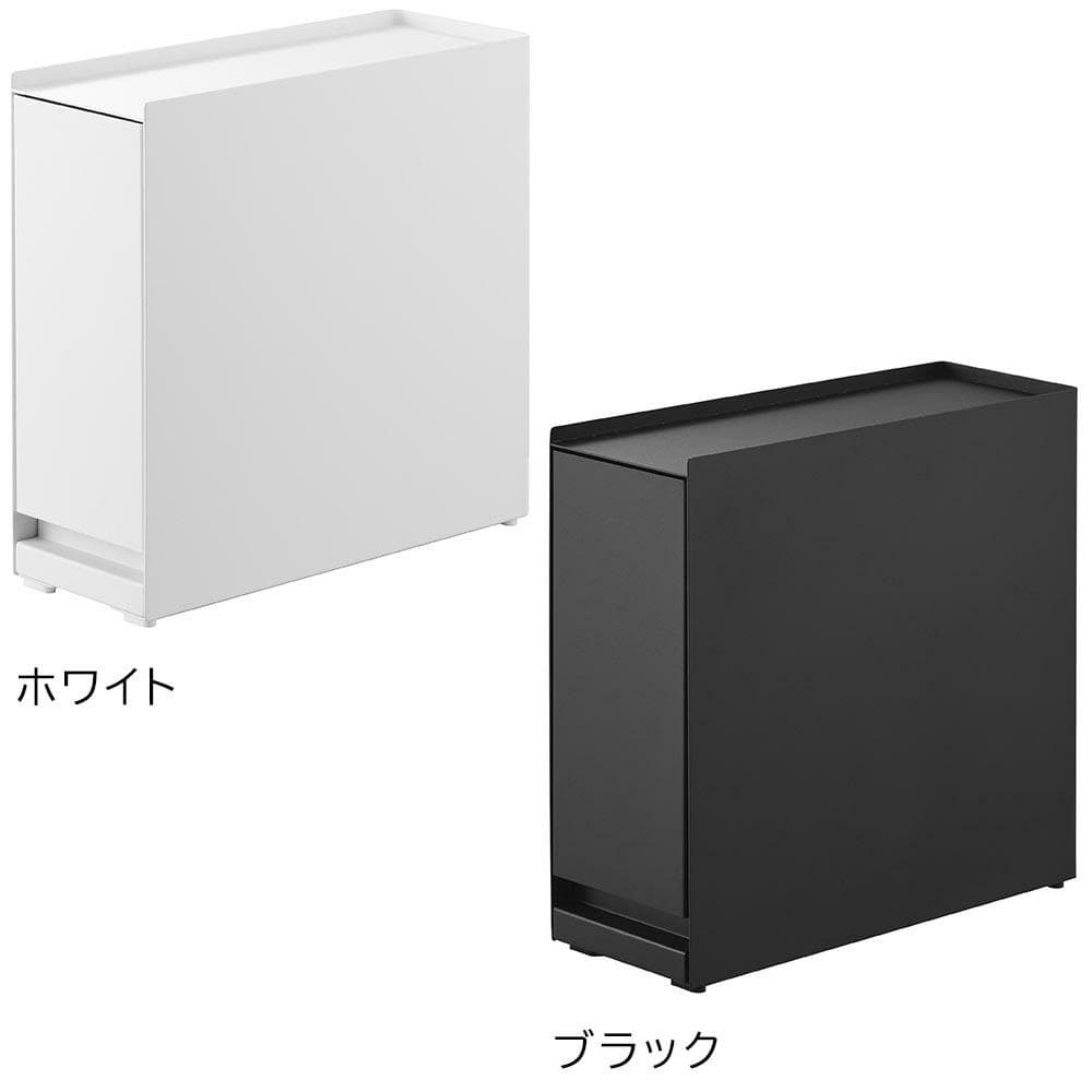 ＊ 調味料ラック 隠せる引き出し収納 タワー tower 山崎実業 1428