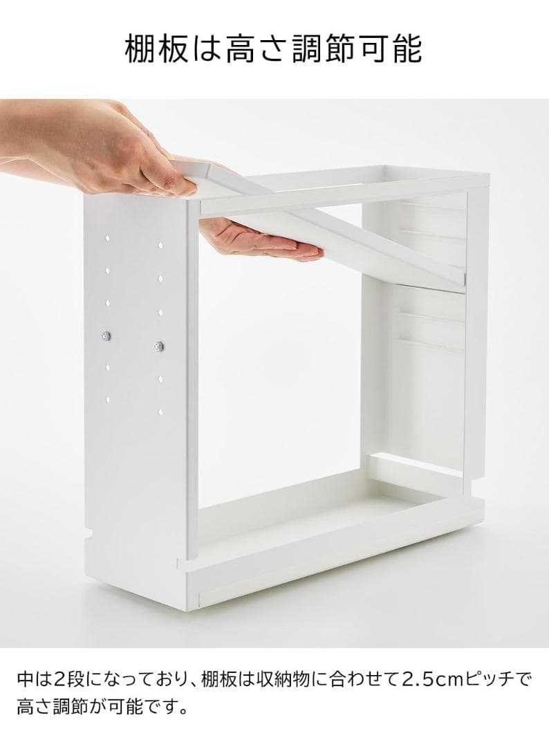 ＊ 調味料ラック 隠せる引き出し収納 タワー tower 山崎実業 1428