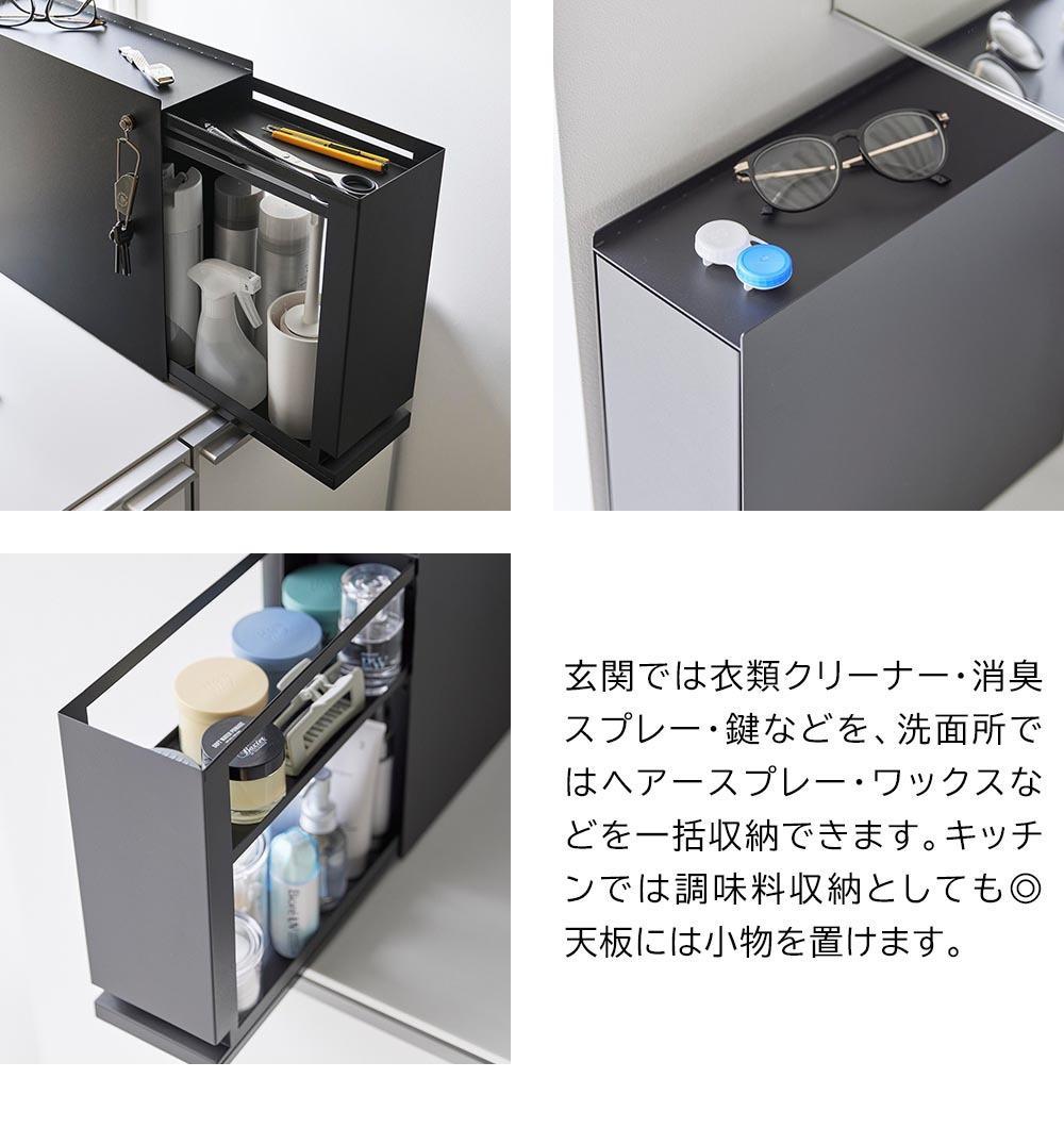 ＊ 調味料ラック 隠せる引き出し収納 タワー tower 山崎実業 1428