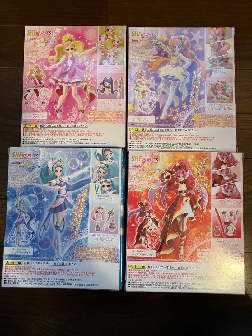 S.H.Figuarts フィギュアーツ プリンセスプリキュア 4体セット