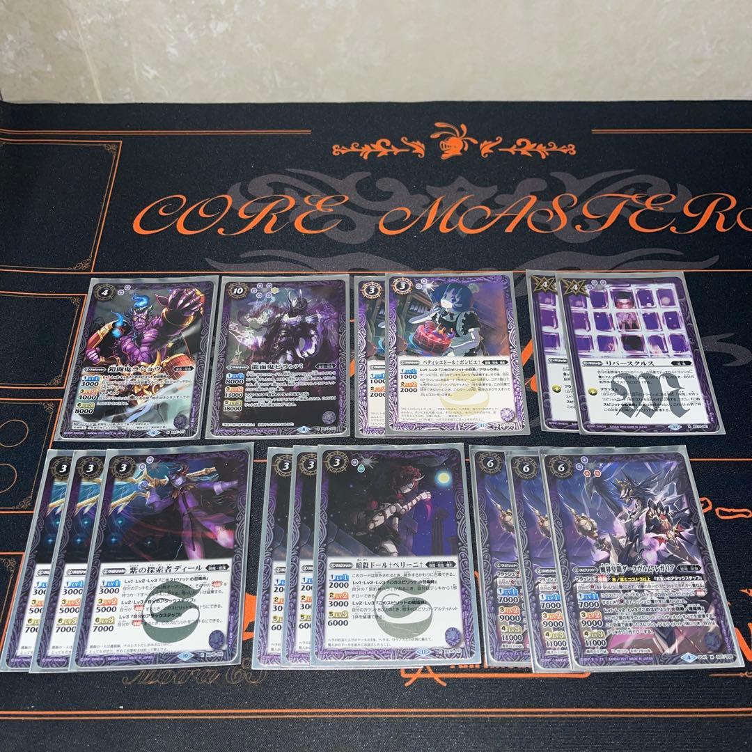 まとめ売り　ヘラ　呪鬼ノヴァ　デスザイア