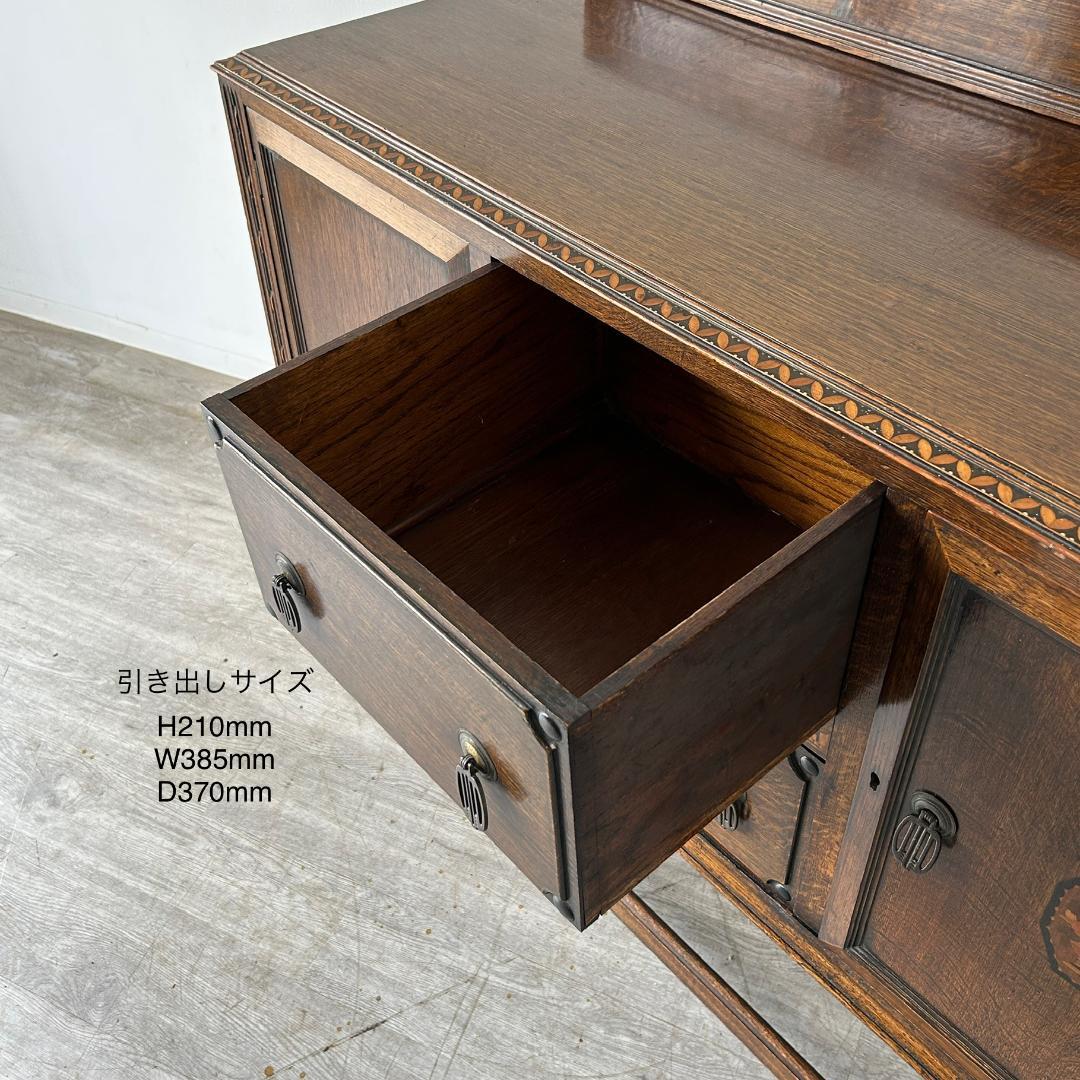 イギリス アンティーク家具 サイドボード 1930年頃 787A