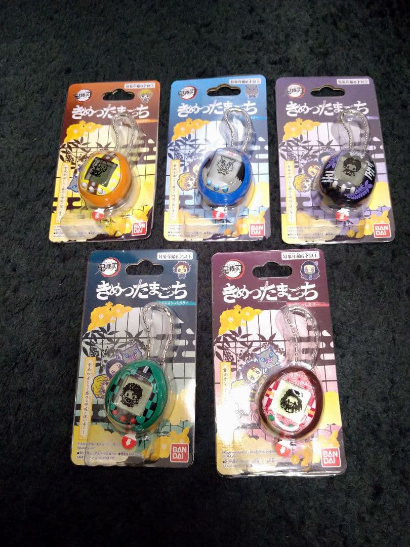 きめつたまごっち全種類【未使用品】 - メルカリ