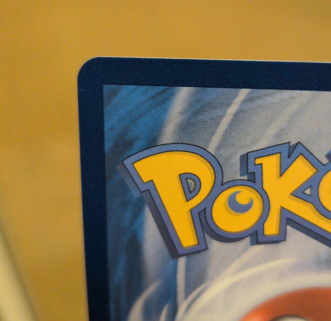 シロナのガブリアスex SAR SV9a (韓国版) - メルカリ