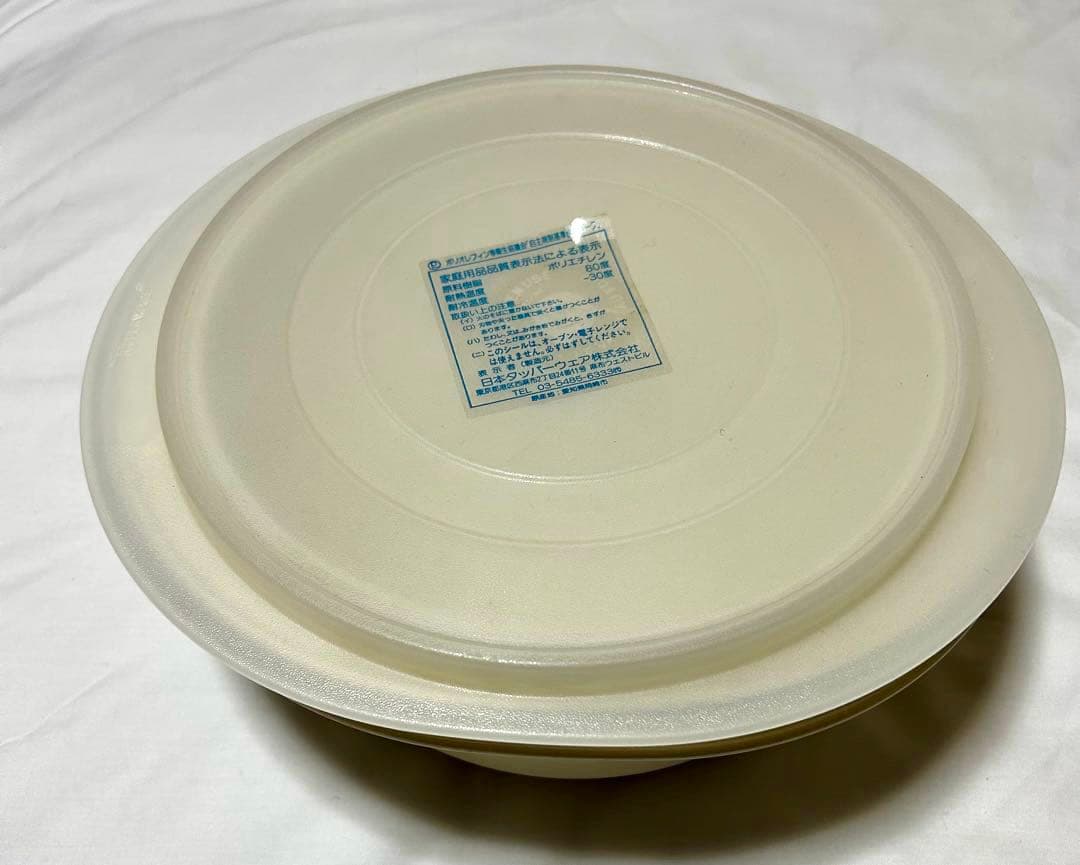 美品 タッパーウェア ウルトラ21 キャセロール大 4点