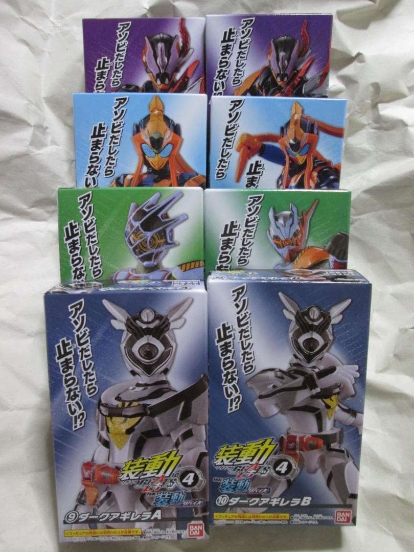 新品未開封　装動　仮面ライダー 電王 ゼロノス ガヴ ヴラム リバイ セット
