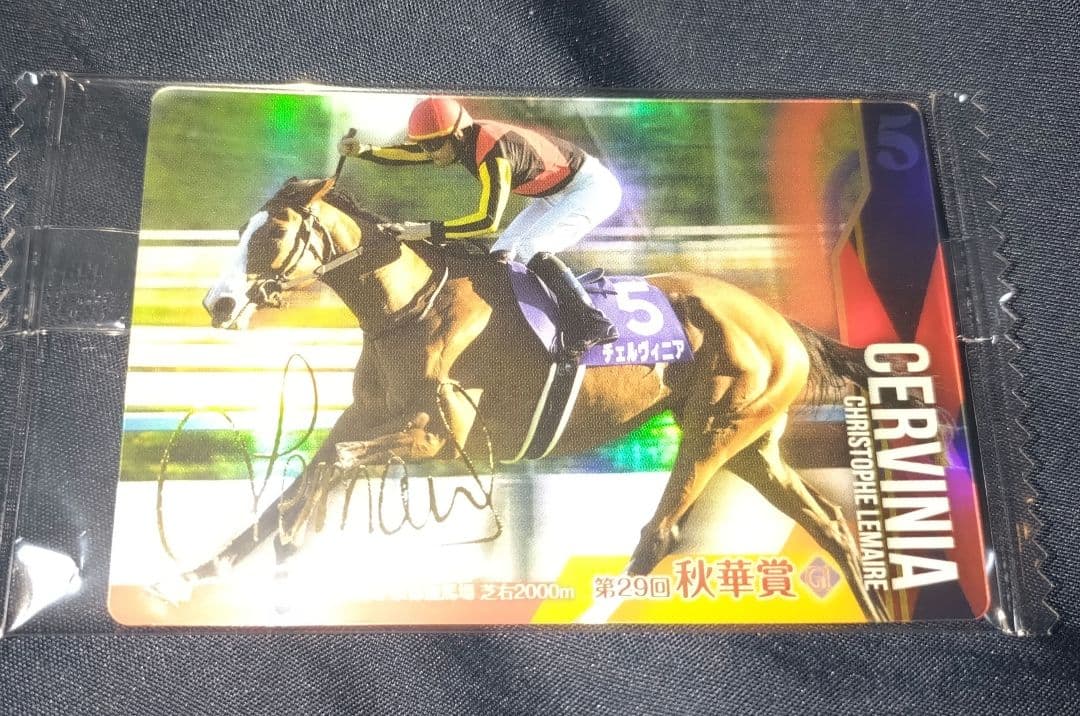 カード チェルヴィニア サイン ルメール - メルカリ