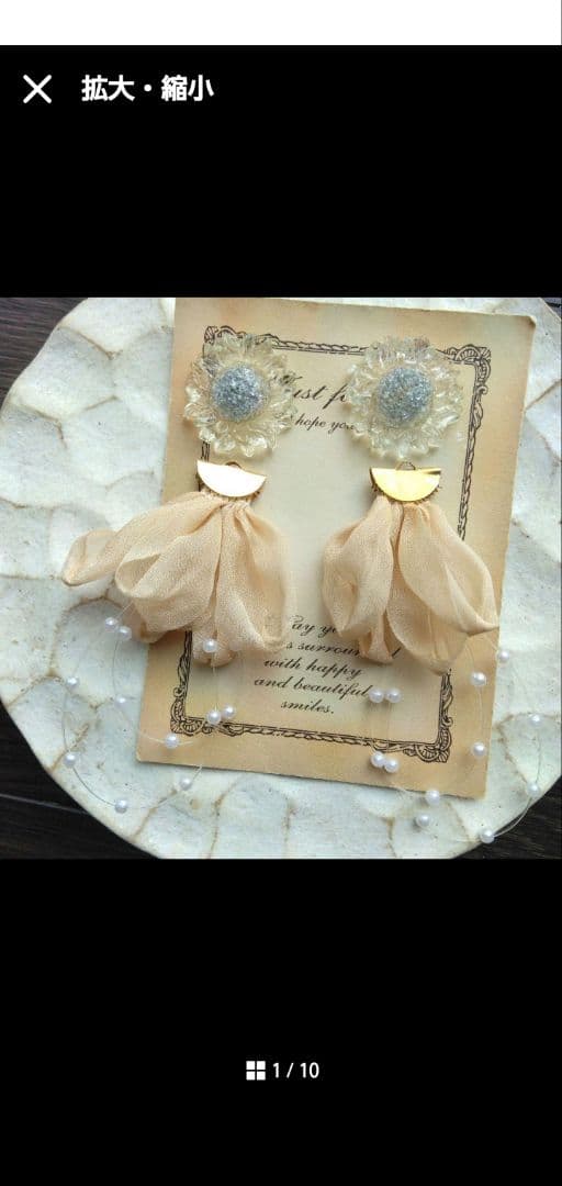 チュール　シフォン　クリア　フラワー　ボタン　リボン　ピアス　イヤリング　黄色