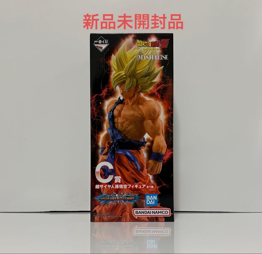 一番くじ ドラゴンボール VSオムニバスBRAVE C賞 スーパーサイヤ人