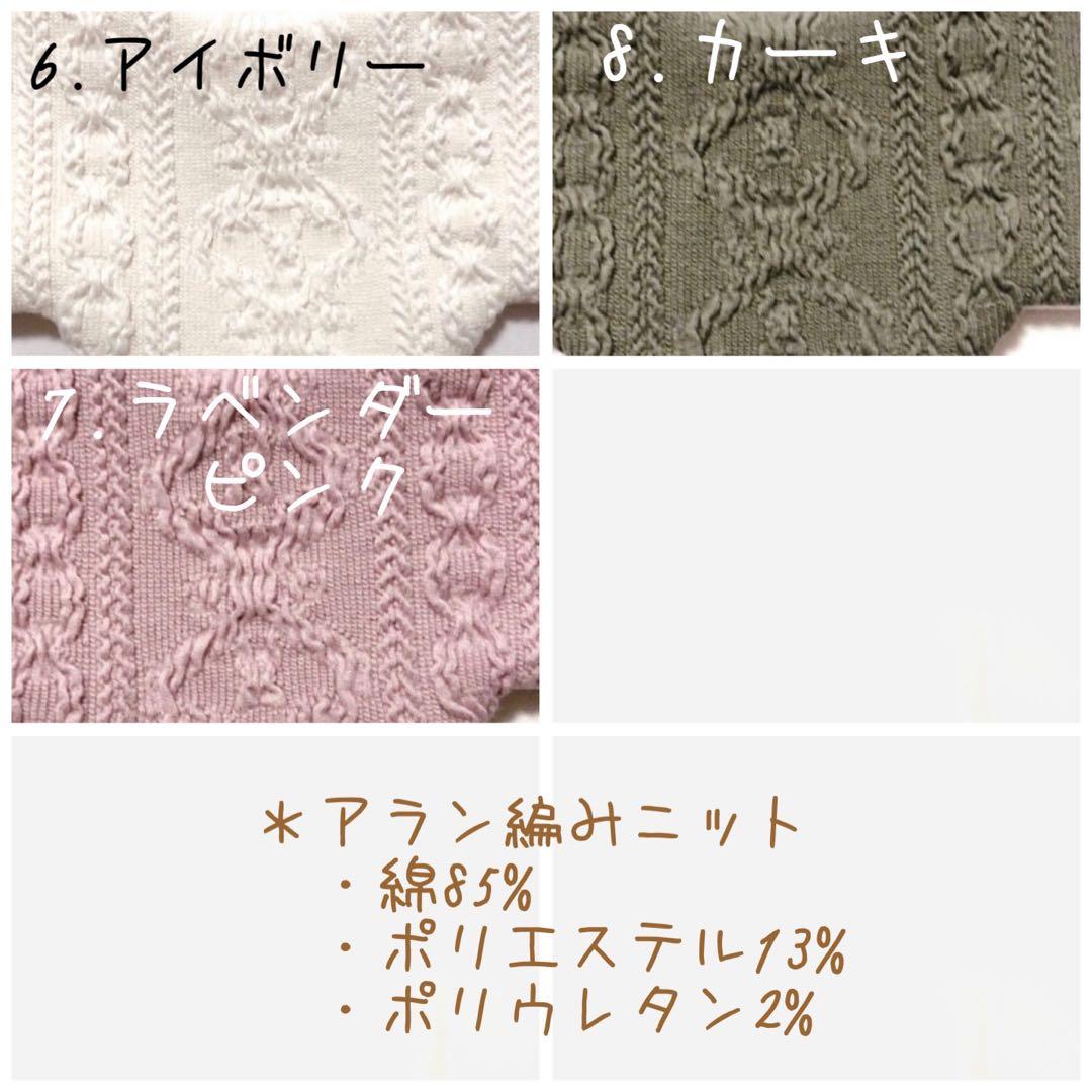 【生地一覧】秋冬＊ハンドメイド