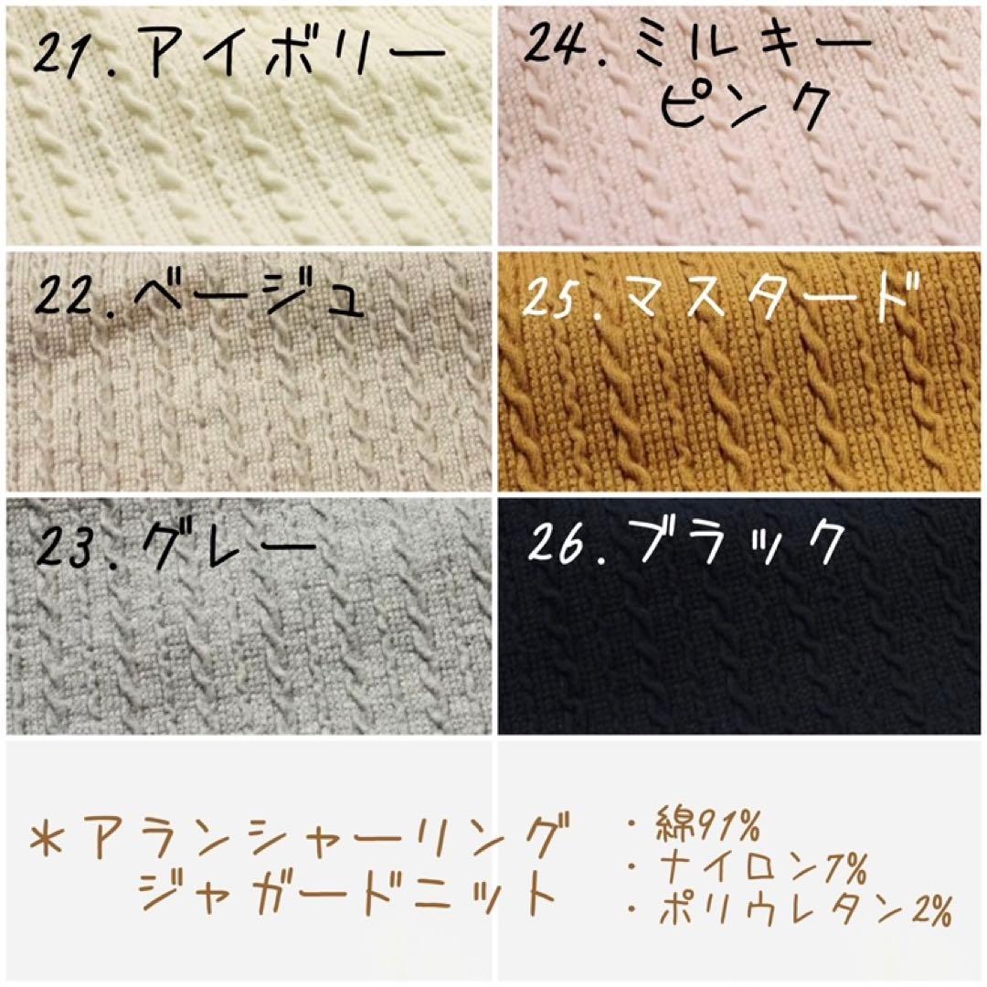 【生地一覧】秋冬＊ハンドメイド