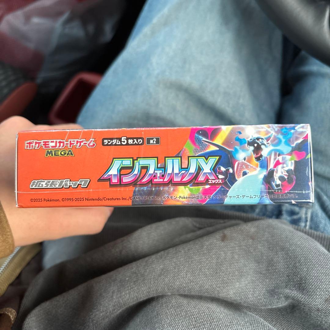 【シュリンク付き】インフェルノX 拡張パック未開封1BOX ポケモンカードゲーム