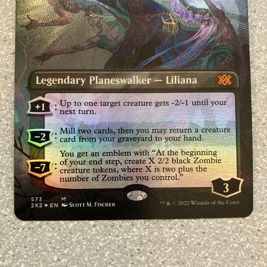 ☆最後の望み、リリアナ☆テクスチャー☆FOIL☆スリーブ☆デッキケース☆新品☆