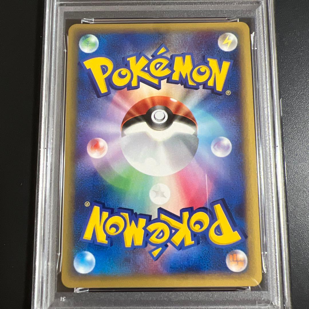 PSA10】ポケモンカードe デンリュウ キラ 海からの風 - メルカリ