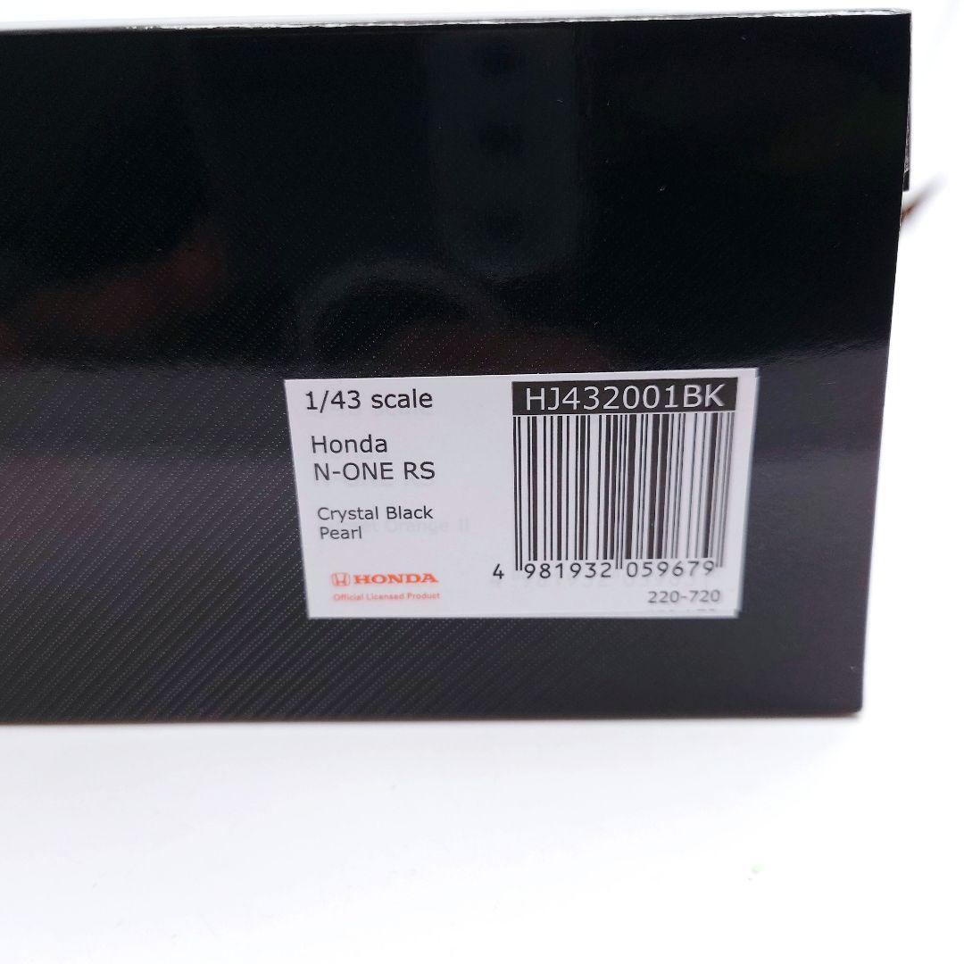 1/43 ホンダ N-ONE RS カラーサンプル ミニカー 黒 - メルカリ