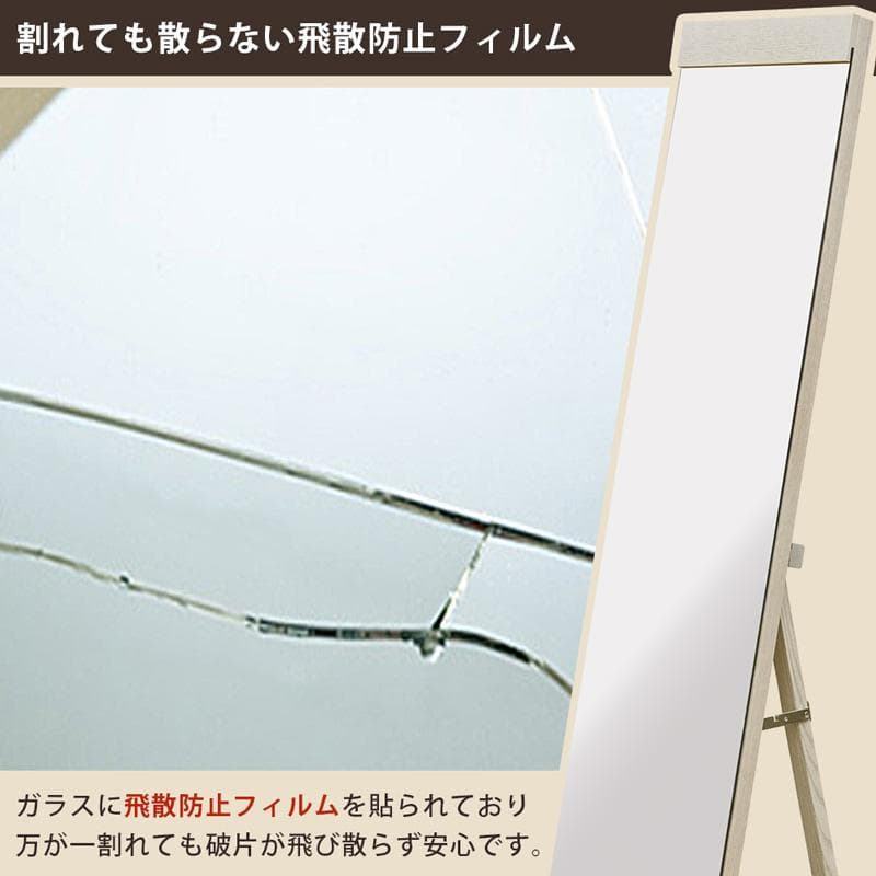 《新品・送料無料》JANE　フレームレススタンドミラー　NA/WAL/WW