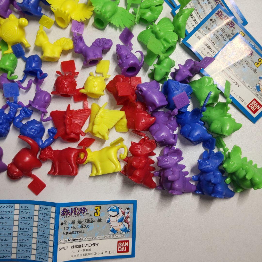 ポケットモンスター 塩ビ人形 part3 ガチャ フィギュア Figure - メルカリ
