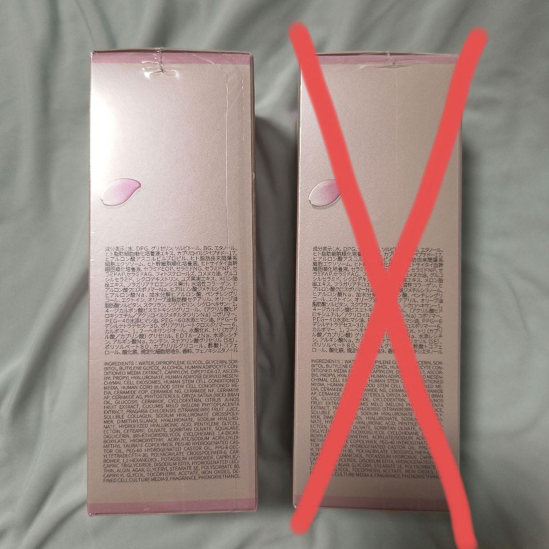 エックスリュークス　チェリーブロッサム　オールインワンジェル　１１０g