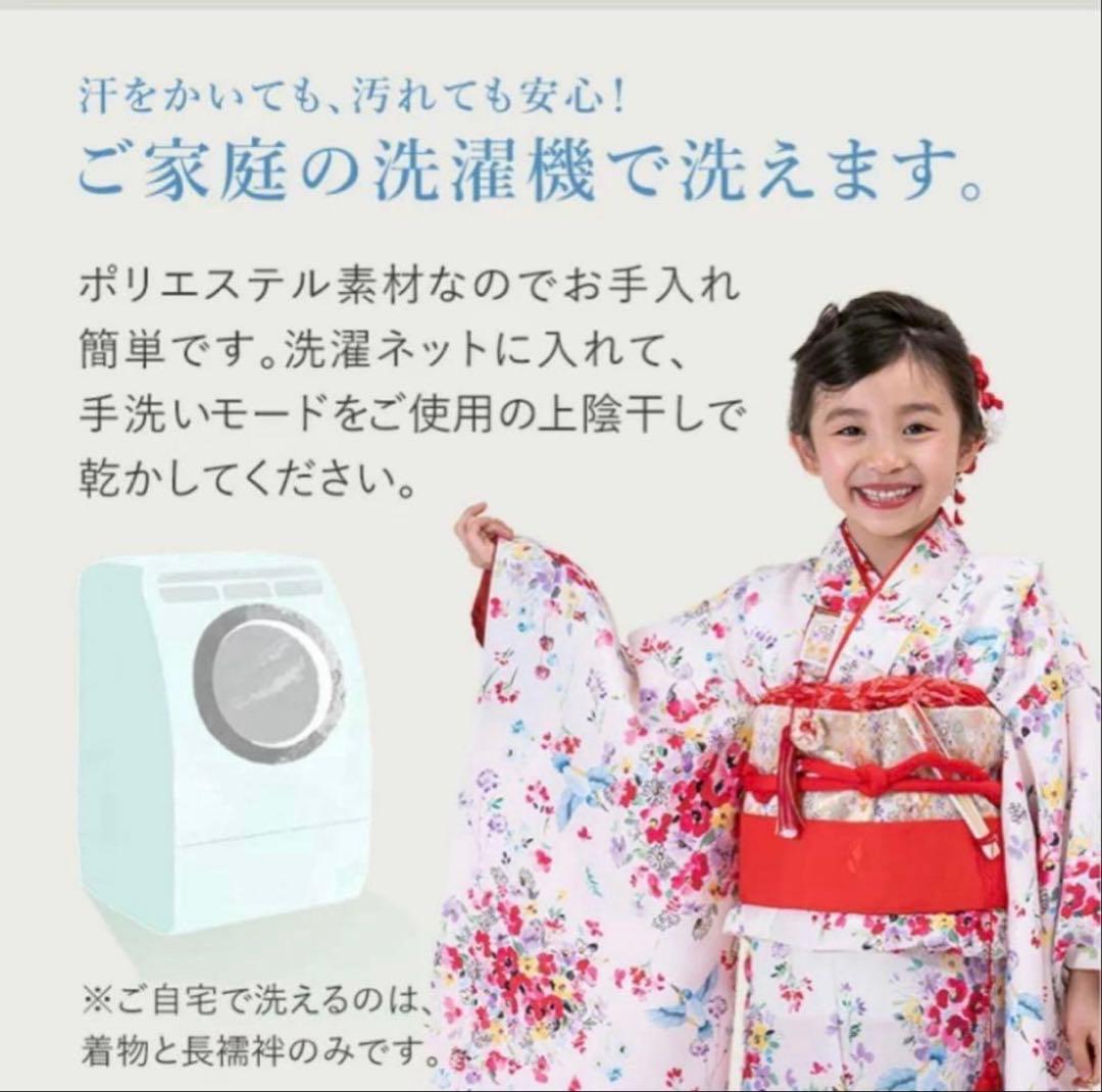 現行品京都みさやま　定価33,800円 七五三 16点フルセット 子供用着物