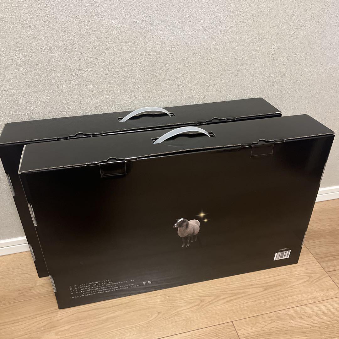 2個セット　カバー付　新品未開封　ヒツジのいらない枕 プレミアム