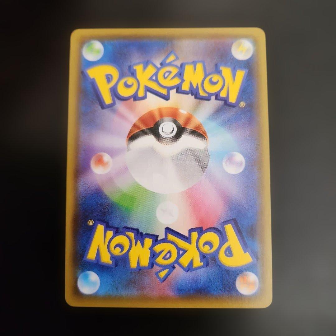 ポケモンカード　ニンフィアV SA　イーブイヒーローズ