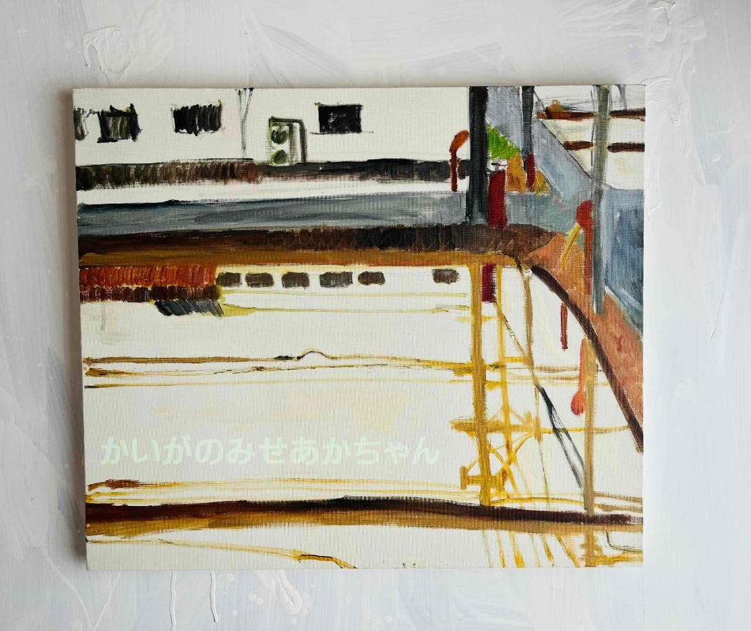 46×53㎝「田植え前の水田」油彩・原画・F10