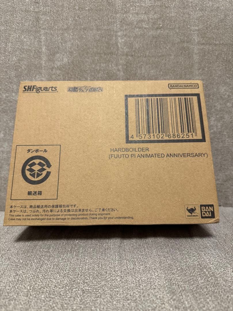 S.H.Figuarts ハードボイルダー（風都探偵アニメ化記念）