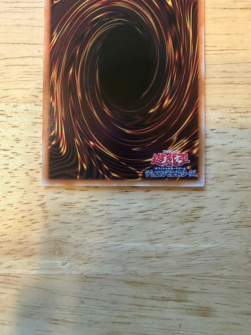 禁じられた聖冠 プリズマ