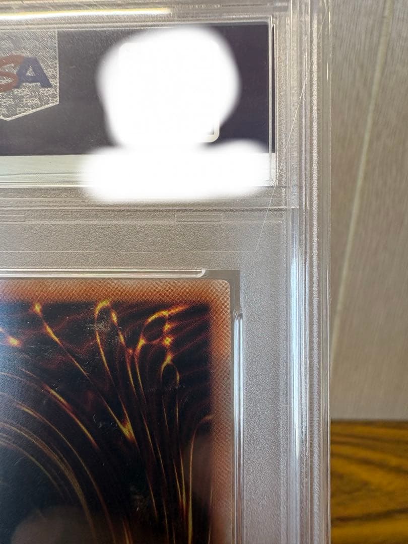 超魔導竜騎士　ドラグーン　オブ　レッドアイズ　　20th PSA10