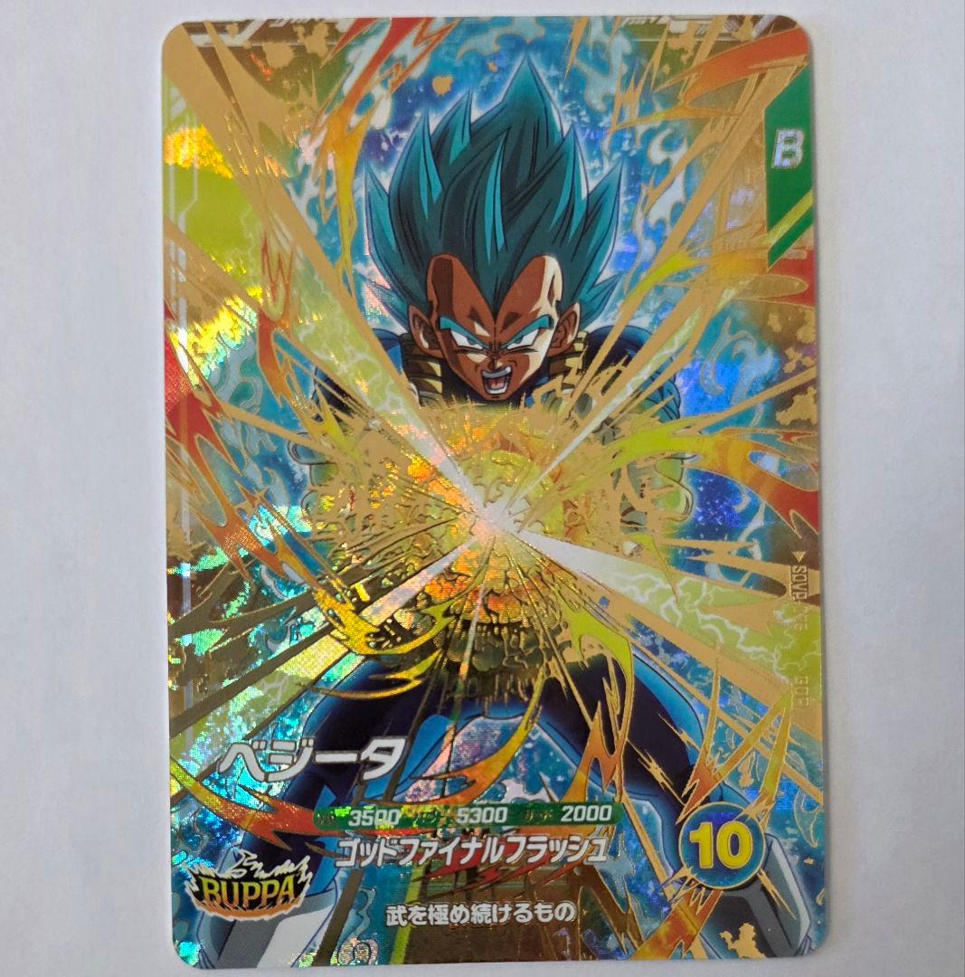 ドラゴンボール ダイバーズ SDV8-SEC2 ブロリー BR パラレル GDR