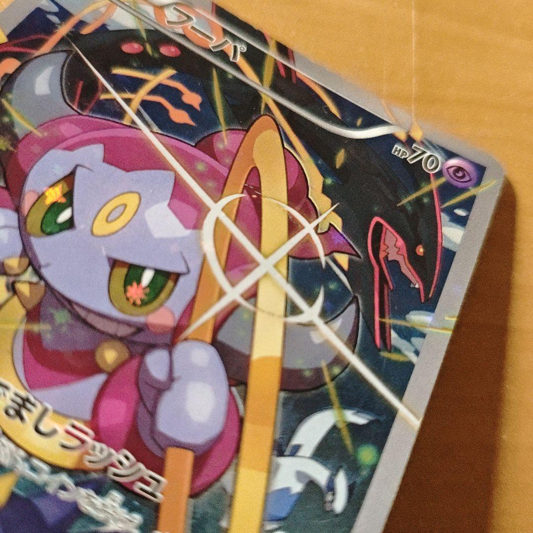 フーパ：光輪の超魔神 フーパ 入場者プレゼント PROMO XYシリーズ