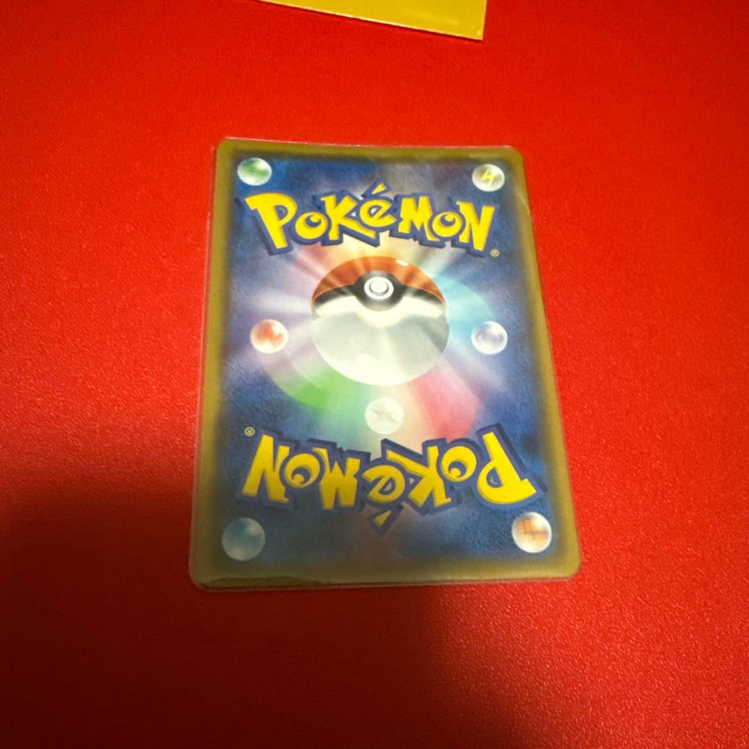 レックウザ　VMAX chr