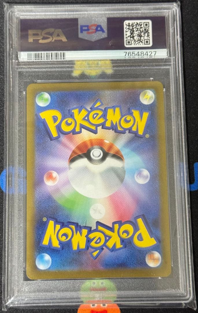 リーフィアVSTAR SAR S12a VSTARユニバース 210/172