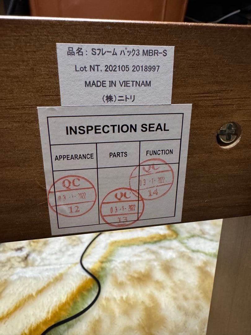 シングルベッドフレーム Sフレーム ハックス3 MBR-S