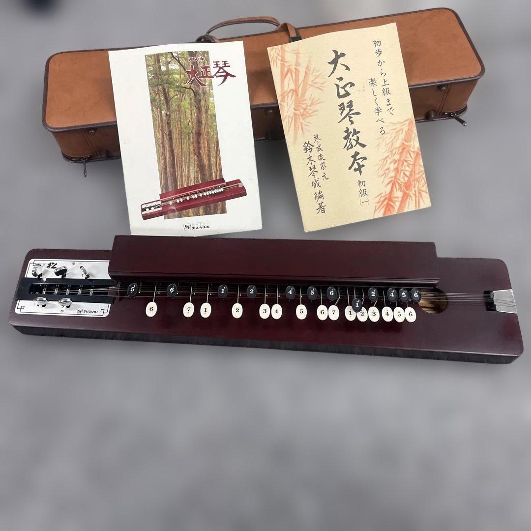 SUZUKI 琴 13弦 ケース・楽譜付き - メルカリ