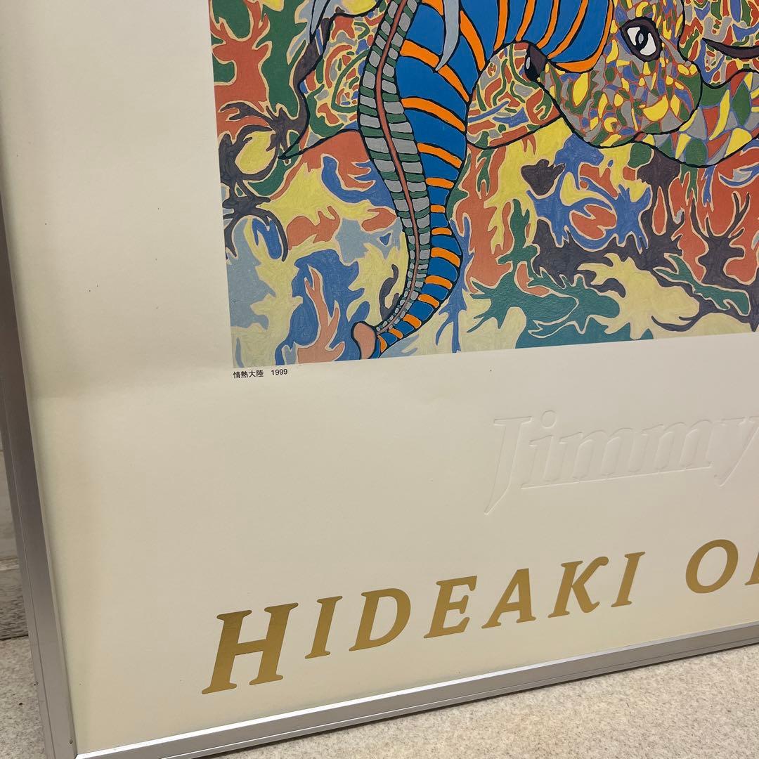 ジミー大西　絵画　情熱大陸　ポスター　73×51.5