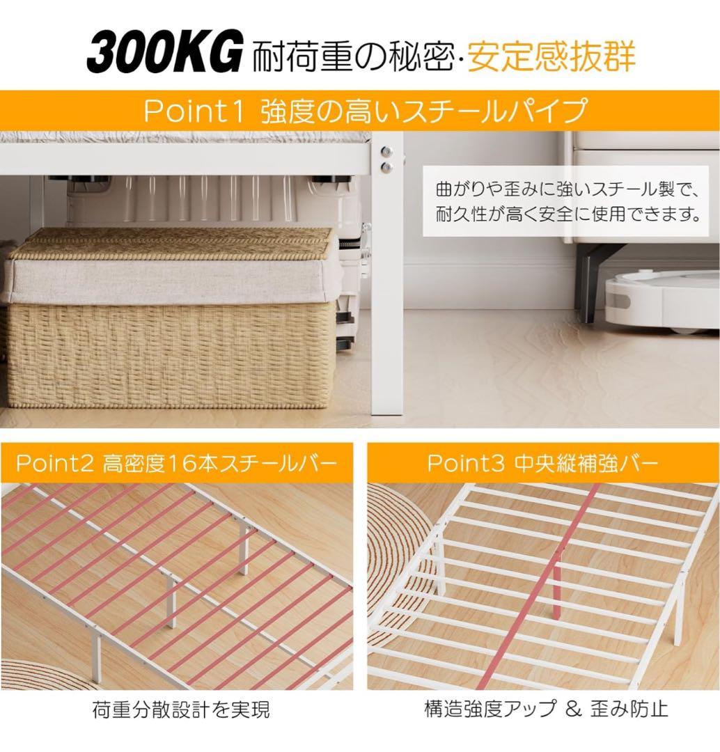 組立簡単！ベッドフレーム シングル ベッド 宮棚 2口コンセント ホワイト