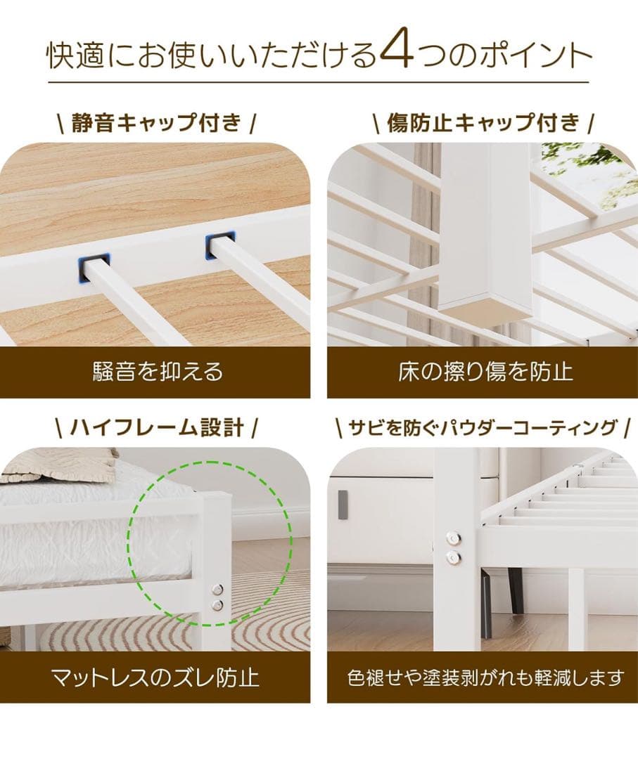 組立簡単！ベッドフレーム シングル ベッド 宮棚 2口コンセント ホワイト