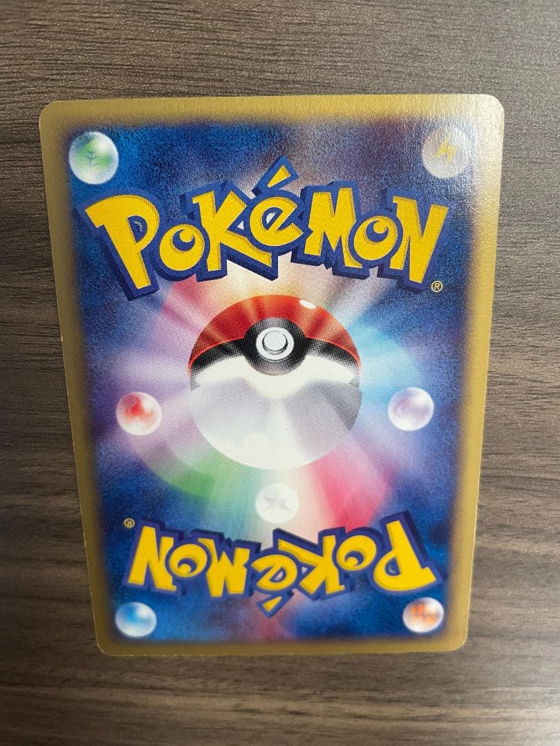 ポケモンカード ヘルガー eシリーズ キラ