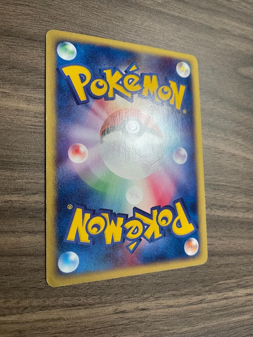 ポケモンカード ヘルガー eシリーズ キラ