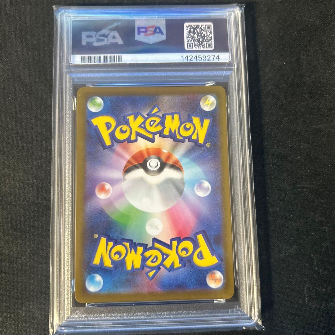 Nのゼクロム AR [M2a 210/193]MEGAドリームex PSA10 - メルカリ