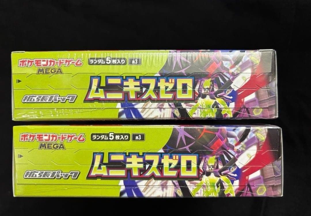 ポケモンカードゲーム ムニキスゼロ　2BOX 新品未開封　シュリンク付き　最安値