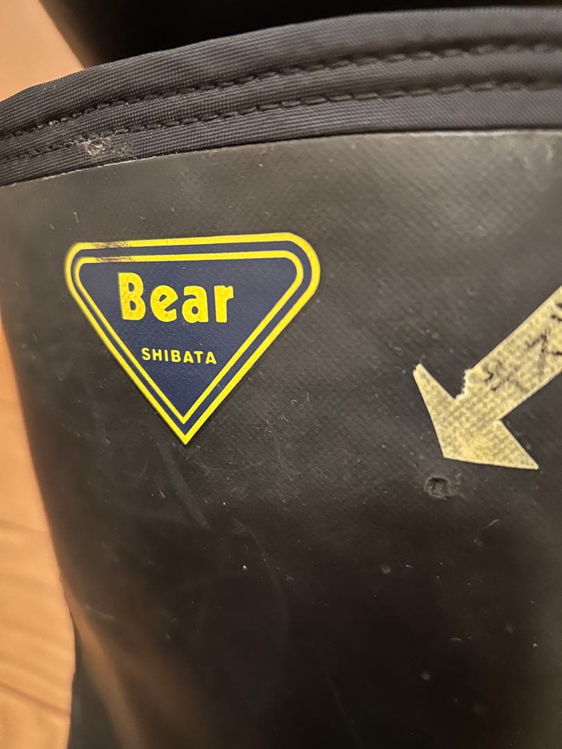 Bear 安全長靴 シバタ工業