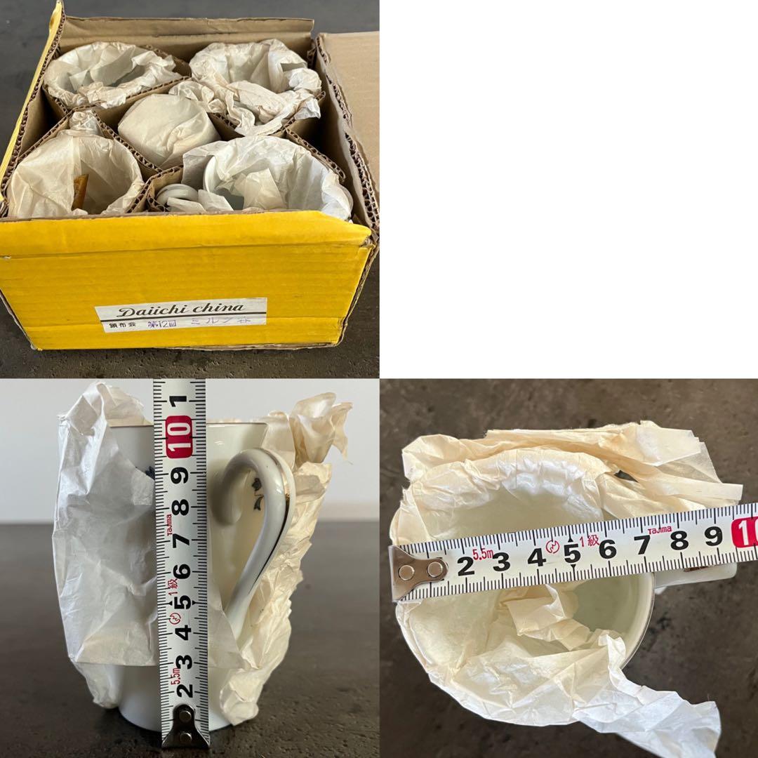 ローズクラウン 食器セット まとめ売り