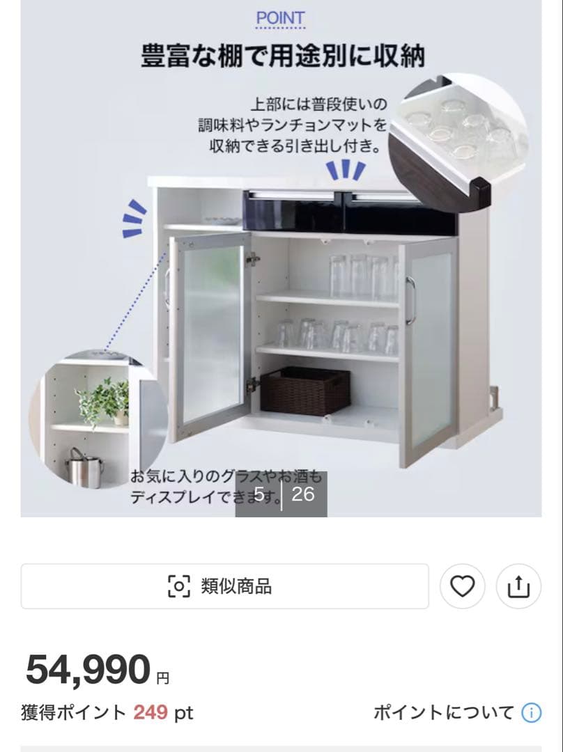 ニトリ バーカウンター ホワイトキッチンカウンターとバーカウンターセット