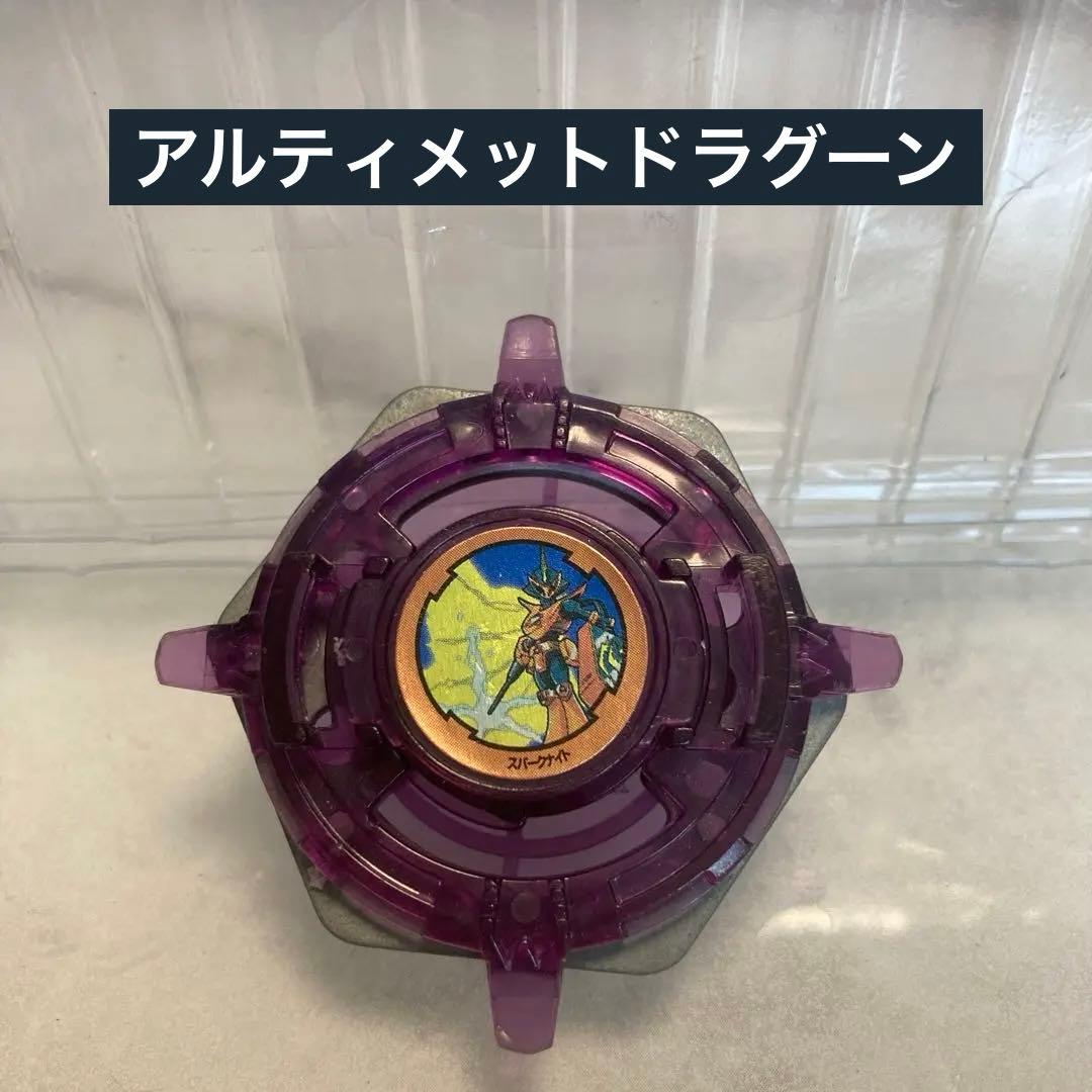 アルティメットドラグーン スパークナイト 爆転シュートベイブレード